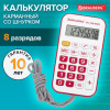 Калькулятор карманный со шнурком BRAUBERG DC-109-WWR (61x110 мм), 8 разрядов, БЕЛЫЙ/КРАСНЫЙ, 272644