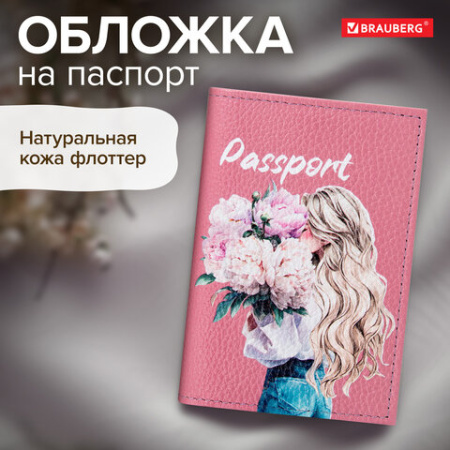Обложка для паспорта натуральная кожа флоттер, принт "Девушка", цвет пудрово-розовый, BRAUBERG, 238868