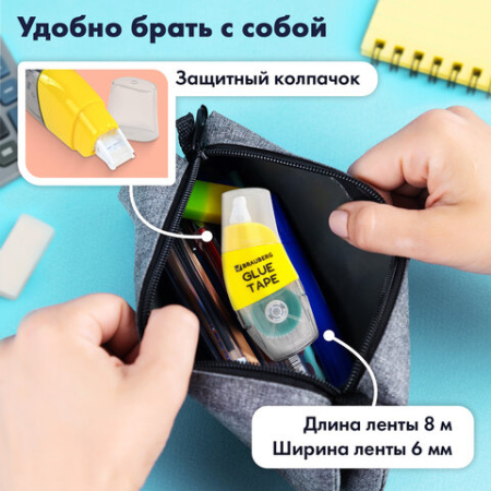 Клей-лента BRAUBERG SPECIAL, 6 мм х 8 м, корпус жёлтый, блистер, 273028