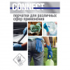 Перчатки латексные медицинские смотровые CONNECT HIGH RISK, 25 пар (50 шт.), размер S (малый), синие, CON-HR-01