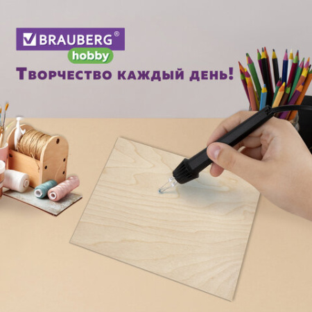 Заготовки для творчества, деревянные, без рисунков, 5 шт., 15х21 см, BRAUBERG HOBBY, 665312
