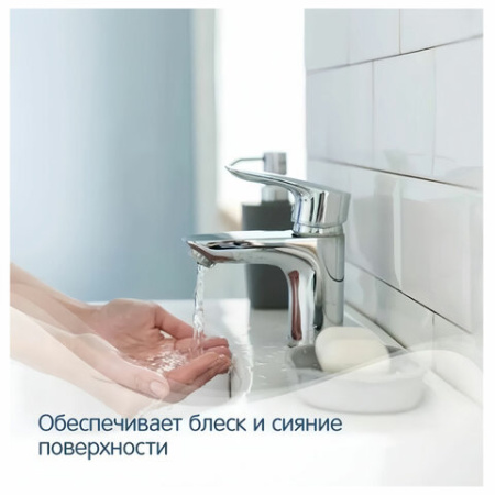 Средство для мытья стекол и зеркал ЭКО 600 мл, CRISPI by GRASS, биоразлагаемое, распылитель, 125697