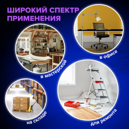 Нож универсальный мощный 25 мм BRAUBERG "Professional", металлический корпус, 237448