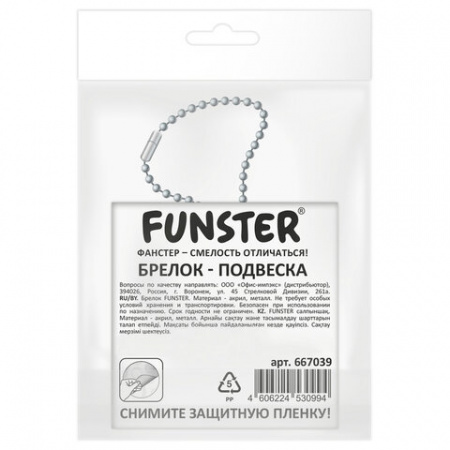 Брелок-подвеска импульс АССОРТИ акрил, 4-6 см, ассорти 20 видов, FUNSTER (ФАНСТЕР), 667039