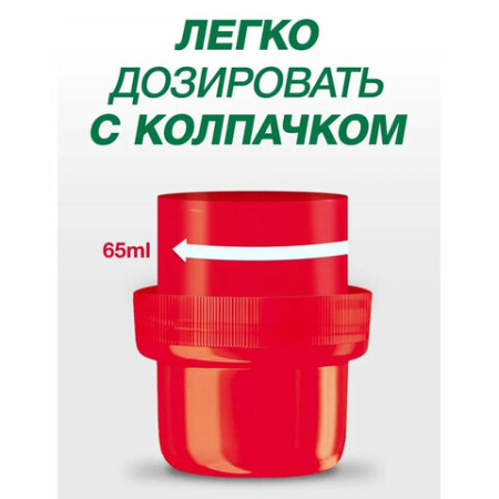 Средство для стирки жидкое автомат 2,6 л, ПЕРСИЛ "Color", гель, 2454047