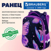 Ранец BRAUBERG PREMIUM, 2 отделения, с брелоком, "Блестящие бабочки", блестки, 38х29х16 см, 274393