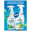 Средство для чистки сантехники кислотное 600 мл, GRASS GLOSS АНТИНАЛЕТ, триггер, 221600