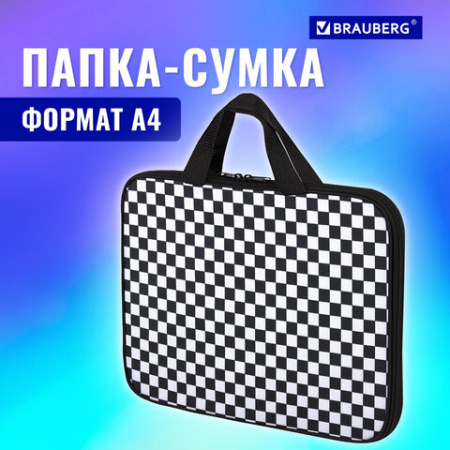 Папка на молнии с ручками BRAUBERG А4, 1 отделение, полиэстер, 20 мм, "Черно-белый стиль", 272172
