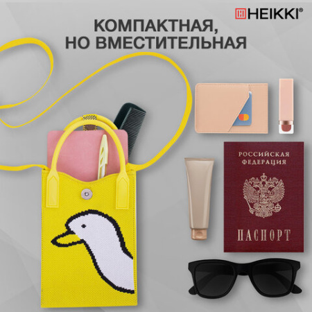 Сумочка-органайзер повседневная HEIKKI KNIT (ХЕЙКИ) кросс боди, вязаная, 17х12х5 см, "Желтый гусь", 273791