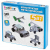 Конструктор металлический "Для уроков труда №2", 5 в 1 с подвижными деталями, 292 элемента, BAMBOX (БАМБОКС), 667037