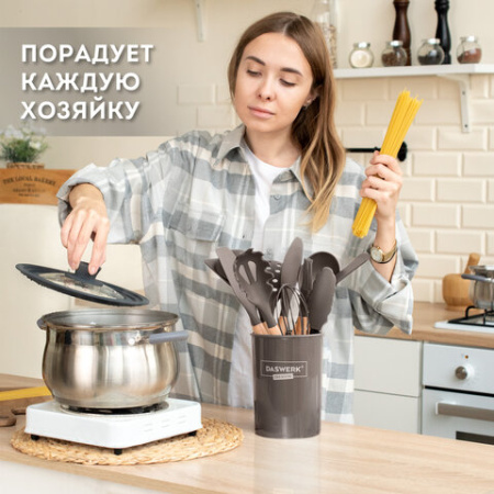 Набор силиконовых кухонных принадлежностей с деревянными ручками 12 в 1, серо-коричневый, DASWERK (ДАСВЕРК), 608195