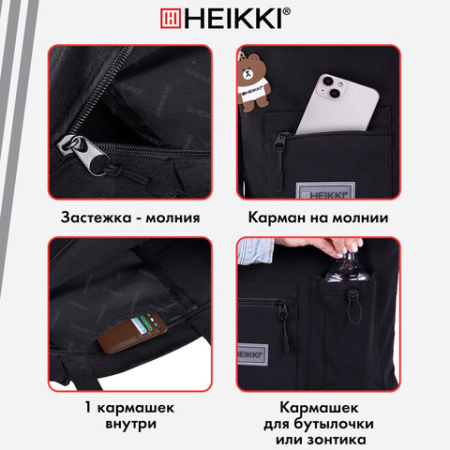 Сумка шоппер HEIKKI EQUIP (ХЕЙКИ), канвас, карман для бутылки, 38х35 см, черный, 272442
