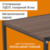 Стол журнальный "Терса", 490х490х560/390х390х460 мм, КОМПЛЕКТ 2 шт., металл/ЛДСП ясень шимо темный
