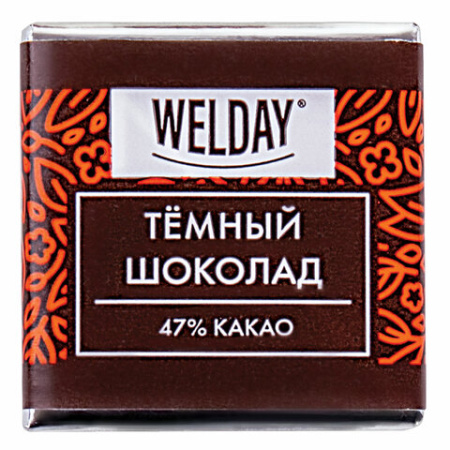 Шоколад порционный высшего качества WELDAY (ВЭЛДЭЙ) "Тёмный 47%", 800 г (160 плиток по 5 г), пакет, 622407