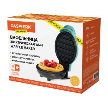 Электровафельница антипригарная для венских и бельгийских вафель, d 12 см, 350 Вт, DASWERK (ДАСВЕРК), WM-3, 455650