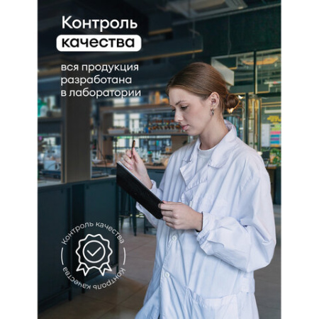 Средство для кухни, для чистки чугунных поверхностей, антижир, 600 мл, GRASS AZELIT, триггер, 125375