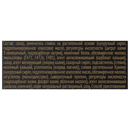 Кофе растворимый порционный COFFESSO "3 в 1 Classic", пакетик 14 г, 102904