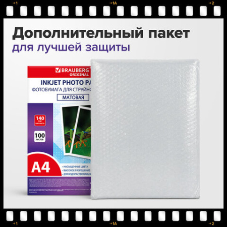 Фотобумага матовая, А4, 140 г/м2, односторонняя, 100 листов, ПАКЕТ, BRAUBERG ORIGINAL, 364427