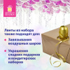 Набор для декора и подарков 4 банта, 2 ленты, матовый металл, цвета: золотистый, серебристый, ЗОЛОТАЯ СКАЗКА, 591850
