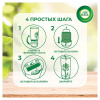 Сменный баллон 250 мл, AIRWICK Freshmatic "Цветущая сакура", 3316668