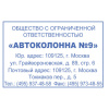 Оснастка для штампа, оттиск 60х40 мм, синий, TRODAT 4927 P4, корпус черный, подушка, 188200