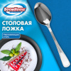 Ложка столовая BASIC, 1 шт., нержавеющая сталь, серебристая, BOOMHOUSE (БУМХАУС), 702291