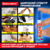 Клей-гель моментальный (суперклей) BRAUBERG "EXTRA", 3 г, УЛЬТРАПРОЧНЫЙ, отрывная мультикарта, 608103
