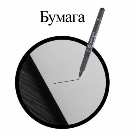 Маркер перманентный для любой гладкой поверхности ЧЕРНЫЙ CENTROPEN "OHP", 0,6 мм, 2636, 6 2636 0112