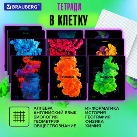 Тетради предметные, КОМПЛЕКТ 12 ПРЕДМЕТОВ, 48 л., глянцевый УФ-лак, BRAUBERG, "PIGMENT", 404834