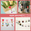 Прищепки декоративные "Сердечки", 10 штук, 3,5 см, ассорти, со шпагатом, ОСТРОВ СОКРОВИЩ, 662674