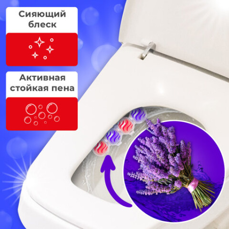 Туалетный блок шарики для унитаза освежитель, 2 блока по 50 г, "Свежесть Лаванды 3 в 1", LAIMA, 608993