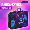 Папка на молнии с ручками BRAUBERG А4, 1 отделение, полиэстер, 80 мм, "Неоновый кот", 271482