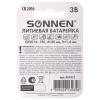 Батарейка литиевая SONNEN Lithium CR2016 "таблетка, дисковая, кнопочная" 1 шт., блистер, 451972
