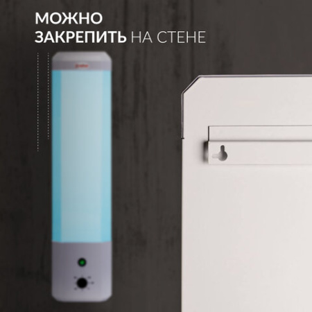 Рециркулятор БАКТЕРИЦИДНЫЙ (МЕД РегУд) АРМЕД 2-115 П, УФ-лампа 2х15 Вт, 60 м3/ч, 1704801