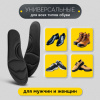 Стельки для обуви с ЭФФЕКТОМ ПАМЯТИ, материал MEMORY FOAM, размер RU 34-39 / EU 35-40, с линиями выреза, SHEGRA (ШЕГРА), 700746