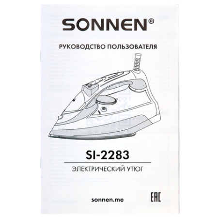 Утюг паровой SONNEN SI-2283, 2400 Вт, керамическое покрытие, антикапля, антинакипь, cиний, 456995
