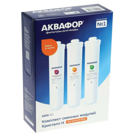 Картриджи сменные АКВАФОР "Кристалл К3-КН-К7" для холодной воды, 3 ступени, ресурс 6000 л, КОМПЛЕКТ 3 шт., 518544