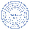 Печать самонаборная 1,5 круга, оттиск D=42, синий,TRODAT IDEAL 46042 R1,5, крышка, КАССА, 161484/218062