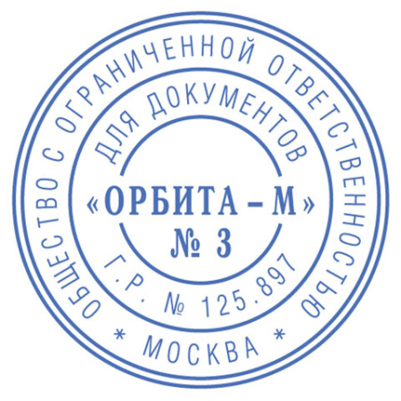 Печать самонаборная 1,5 круга, оттиск D=42, синий,TRODAT IDEAL 46042 R1,5, крышка, КАССА, 161484/218062