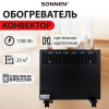 Обогреватель-конвектор SONNEN TEPLO-15, 1500 Вт, Х-образный нагревательный элемент, черный, сделано в России, 457628