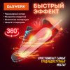 Сушилка для обуви электрическая с подсветкой, сушка для обуви, 10 Вт, DASWERK (ДАСВЕРК), SD1, 456194