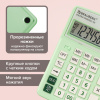 Калькулятор настольный BRAUBERG EXTRA PASTEL-12-LG (206x155 мм), 12 разрядов, двойное питание, МЯТНЫЙ, 250488