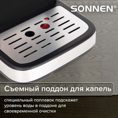 Кофеварка рожковая ручной капучинатор SONNEN CM8501, 1100 Вт, 1,5 л, 15 бар, черная/серебро, 456335