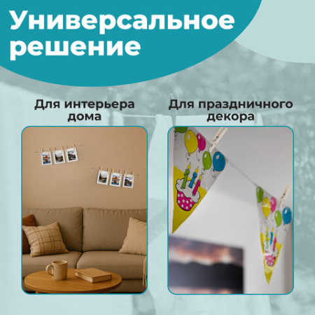 Прищепки бельевые 8,4 см, КОМПЛЕКТ 20 штук, дерево, PRIMILA (ПРИМИЛА) WOOD, 700513