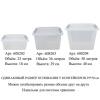 Ящик-контейнер 36 л с КРЫШКОЙ НА ЗАЩЕЛКАХ "ПРОФИ", 29х50х39 см штабелируемый, ПРОЧНЫЙ, прозрачный, 437950000