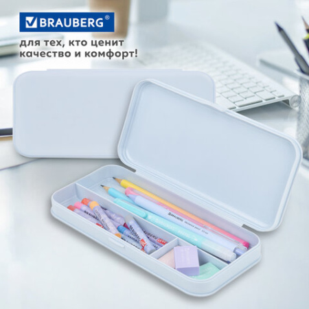 Пенал пластиковый BRAUBERG, пастельный голубой, С НАКЛЕЙКАМИ, 21х9х3 см, 272272