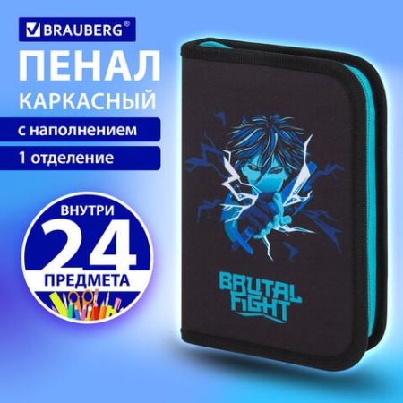 Пенал BRAUBERG с наполнением, 1 отделение, 1 откидная планка, 24 предмета, 21х14 см, "Anime fight", 272354