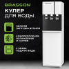 Кулер для воды BRASSON (БРАССОН) FSС-03W, напольный, НАГРЕВ/ОХЛАЖДЕНИЕ КОМПРЕССОРНОЕ, НИЖНЯЯ ЗАГРУЗКА, 3 крана, белый/графитовый, 455425