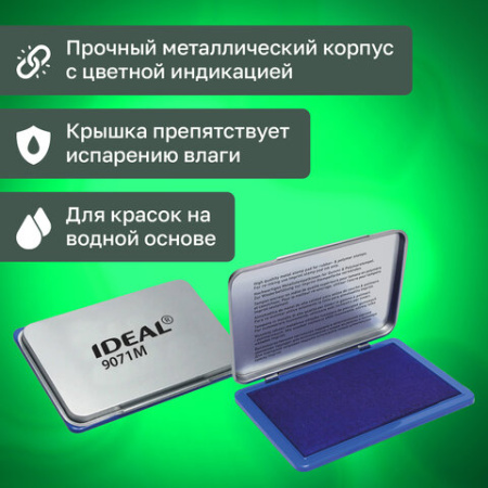 Штемпельная подушка TRODAT IDEAL 9071Мс, 90х56 мм, металлический корпус, синяя, 153125/190092