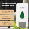 Дозатор для жидкого мыла-пены LAIMA PROFESSIONAL ECONOMY, НАЛИВНОЙ, 1 л, ABS-пластик, белый, 607322